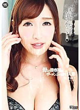 My mother is my exclusive semen bukkake doll Yuko Matsui