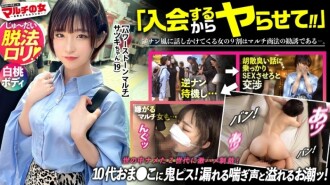 An innocent play [white peach hips x plump breasts] A chili cute girl who seems to be innocent suggests a suspicious power stone, saying, "It can only be found in Egypt! It's a stone that brings happiness and is made from a meteorite.&q