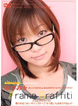 Frame Graffiti Natsumi☆