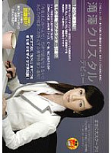 Crystal Takizawa debut