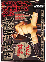 Fixed Training: Women who can't move and fall into orgasm