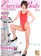 Exercise Body Ver.9 Nanako Mori - Mori Nanako