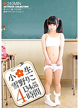 Small ○ Raw Riko Yukino 4 Hours