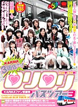 KARMA Fan Thanksgiving Day It's KARMA's 3rd anniversary! Lori Lori Bus Tour 3