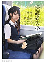 Disqualified as a guardian Uncle, I'd be lonely if you weren't here. Madoka Kuga