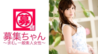 [UNCENSORED-LEAK] ARA-086 Wanted-chan 085 Miori 24-year-old OL