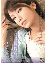 Fucked in front of her husband ● Being-Strong ● Massage Saori Konno