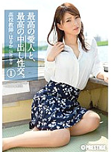 The best mistress and the best creampie sexual intercourse. 1