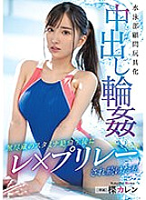 Swimming club advisor toy creampie ring Karen Yuzuriha, who keeps getting playd by a student with inexhaustible stamina - Karen Kaede
