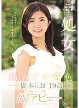 First tone Rio Hashimoto 19 years old Virgin kawaii * Exclusive AV debut