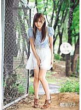 Shyness Leakage Rina Rukawa