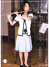 I feel so good that I roll the whites of my eyes♪ Yayoi Yanagida