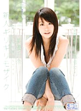 Rookie X Barely Censored Rookie Barely Censored China Miyu