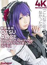 [4K] 4K Revolution Cos is cute, but... I can't stop. Alice Otsu