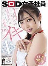 Former Hotel Concierge 2nd New Graduate Reina Matsukawa, A Slender Female Employee Who Loves To Love Small Animals, Makes Punipunioma 〇 Ko Hiccup And Gets Excited 4 Fucks