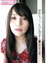 I'm Sissy...Married Woman Yoko Sawada 25 Years Old