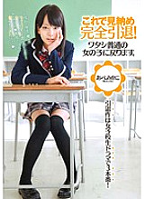 Complete retirement with this! I'm going back to being a normal girl. Abe Mikako