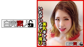 Flirting with a beautiful breasted gal