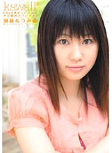 LOVE Doppyun! ! Mega Facial Special! Natsumi Kato