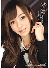 Aino Kishi Building Fuck Aino Kishi