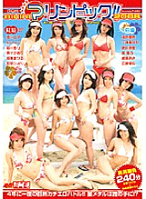 Phim BIKINI Marine Pick! ! 2008