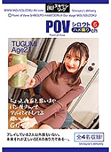 Phim Amateur Gonzo ch6