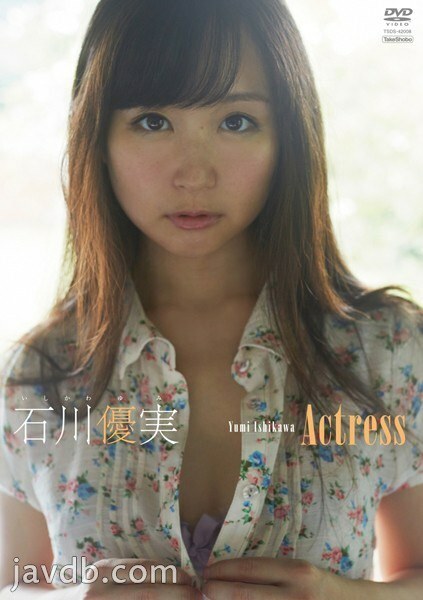 Untitled / Yumi Ishikawa