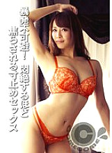 Unexpected explosion! Painful and frustrating sex