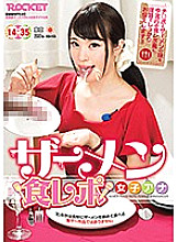 Semen food repo female Anna