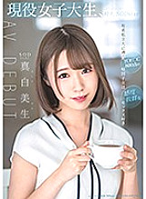 Active female college student, sometimes SODstar Mashiro Mio AV DEBUT