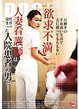 A frustrated married woman nurse who can not get her husband to take care of her husband in a double-income life is a hospitalized man with sexual desire ...