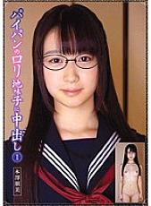 Pies in a plain girl with a shaved pussy 1 Tomomi Honzawa - Tomomi Motozawa