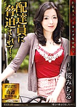 Busty Wife Stalking Raw Creampies Threatened By A Delivery Person... Michiru Sakura