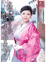 Clothing Consideration Series Kimono Beauties Vol.10 Beautiful Kimono-Wearing Older Sister-In-Law Shizuka Ishikawa Visits From Her Hometown