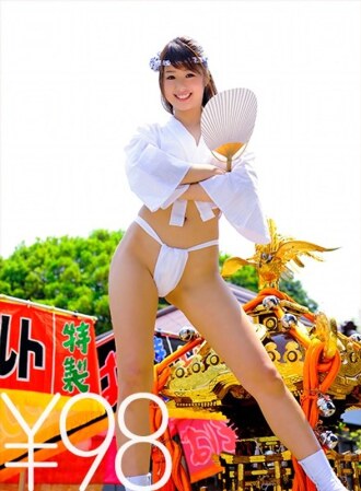 Mii Nana's work at an affordable price! It's a festival, it's sex! Naked Mii Nana in a happi coat is face-to-face union at the entrance. She shows off in a cowgirl position to the men carrying the mikoshi. When the mikoshi goes away
