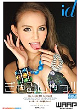 Gal shuffle! !! Emiri Okazaki