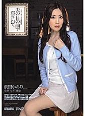 Kaori Maeda Fucked In Front Of Her Husband