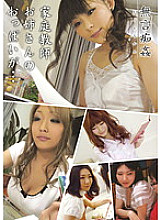 My tutor's sister's breasts...