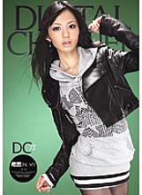 DIGITAL CHANNEL Aino Kishi