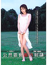 Publicly obscene exposed guy ● Maiko Yuuki