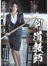 Kendo teacher Yuki Toma