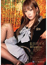 First Impression Hasegawa Rio