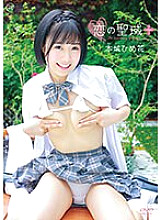 Sanctuary of Love + (Plus) / Himeka Honjo