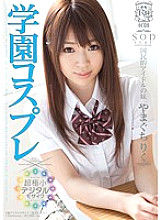 School Cosplay x Ultra-small Digital Mosaic National Idol's Little Sister Yamaguchi Riku School Cosplay x Ultra-small Digital Mosaic National Idol's Little Sister Yamaguchi Riku