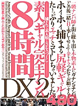 Picking Up Amateur Gals Perfectly DX2 8 Hours