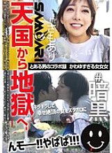 A certain man's collaboration record: Too cute girls, girls, girls 60 0
