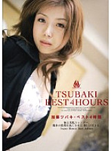 Tsubaki Kato Best 4 Hours - Kato Tsubaki