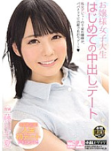 Lady College Student First Creampie Date Chinatsu Fujikawa