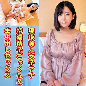 Ayase Anna