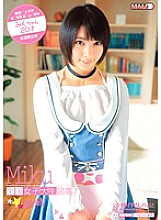 Nationwide Female College Student Encyclopedia ☆ Niigata Miku-chan